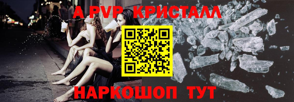 Амурск  А ПВП СК КРИС  Альфа ПВП  Вход с VPN 
