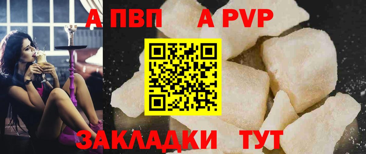 Alfa_PVP СК КРИС Амурск