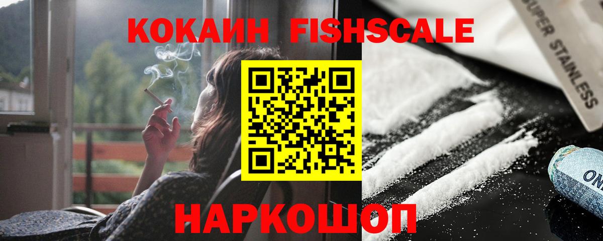КОКАИН VHQ  COCAIN Columbia  Амурск  Вход с VPN 