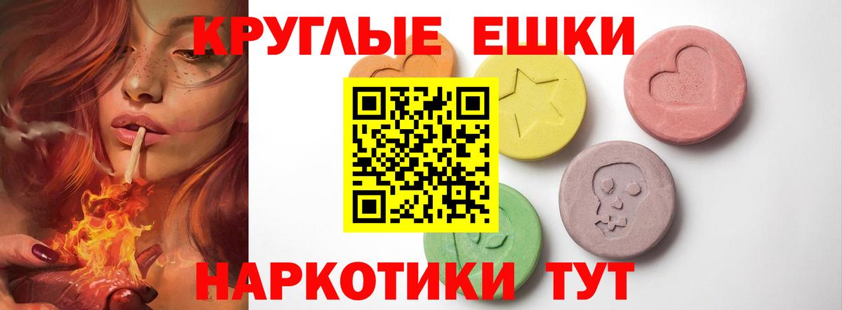 Канабис  Вход с VPN  Альфа ПВП СК кристаллы  Амурск  Мефедрон кристаллы  Кокаин  Гашиш 