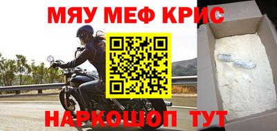 наркотики Моздок