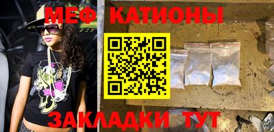 прущие крисы Можга