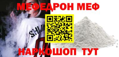 прущие крисы Можга