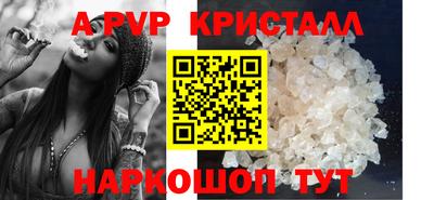 прущие крисы Можга