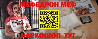 наркотики Моздок