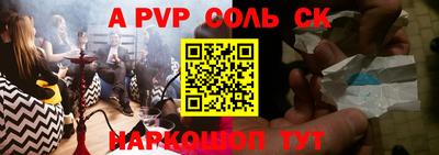 прущие крисы Можга