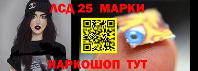 наркотики Моздок