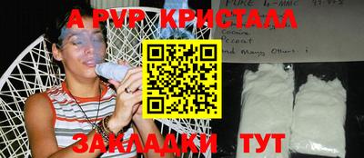 прущие крисы Можга
