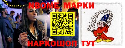 метадон Можайск
