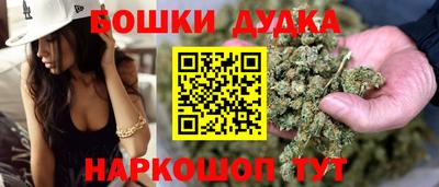 прущие крисы Можга