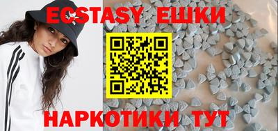 наркотики Моздок