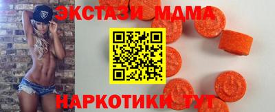 метадон Можайск