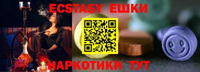 метадон Можайск
