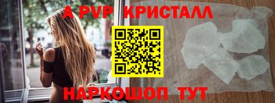 метадон Можайск