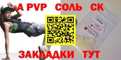 метадон Можайск