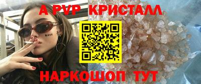 метадон Можайск