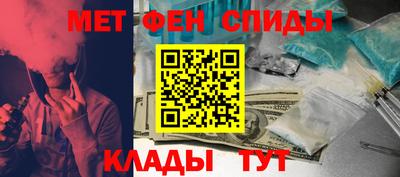 метадон Можайск