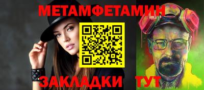 метадон Можайск