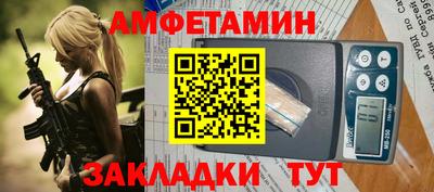 метадон Можайск