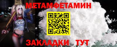 метадон Можайск