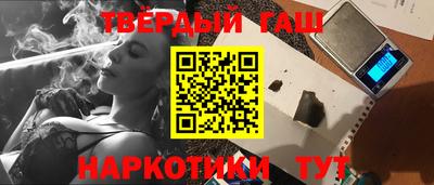 наркотики Моздок