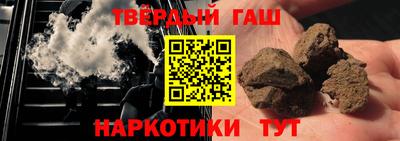 наркотики Моздок
