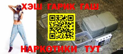 наркотики Моздок