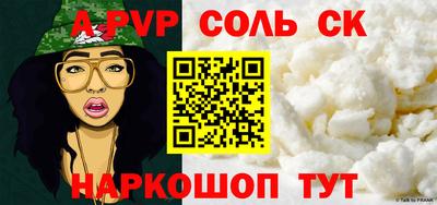 прущие крисы Можга