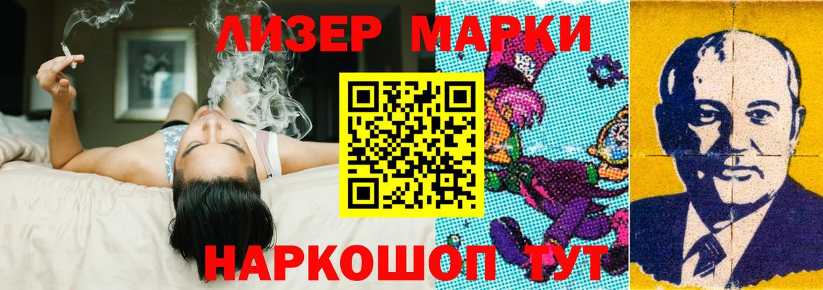 Амурск  Лсд 25 экстази кислота  ЛСД экстази  Вход с VPN 