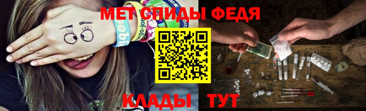 Амурск  Метамфетамин  Вход с VPN  Метамфетамин Methamphetamine 